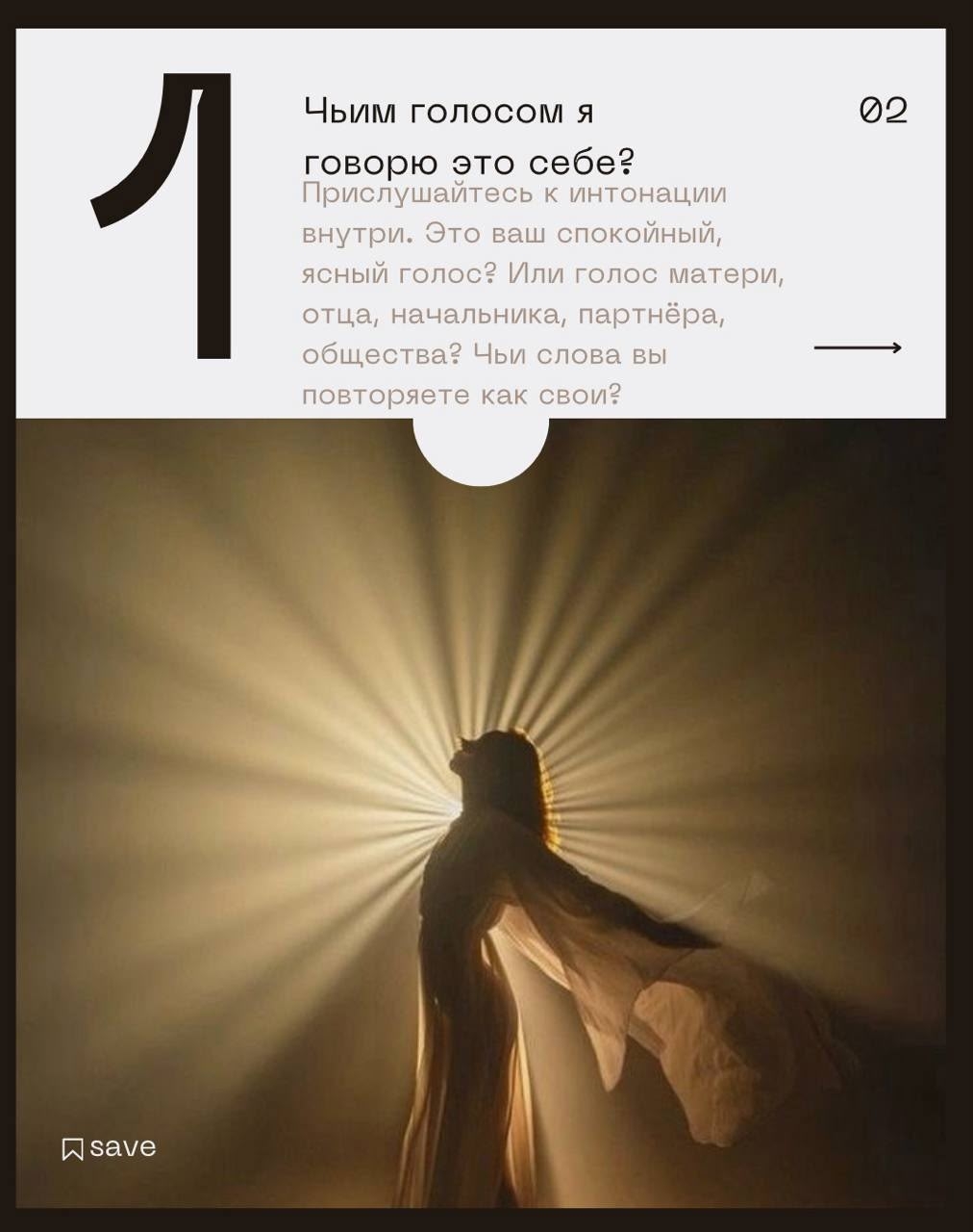 Вы когда-нибудь ловили себя на мысли, что не понимаете, чего хотите на самом деле
