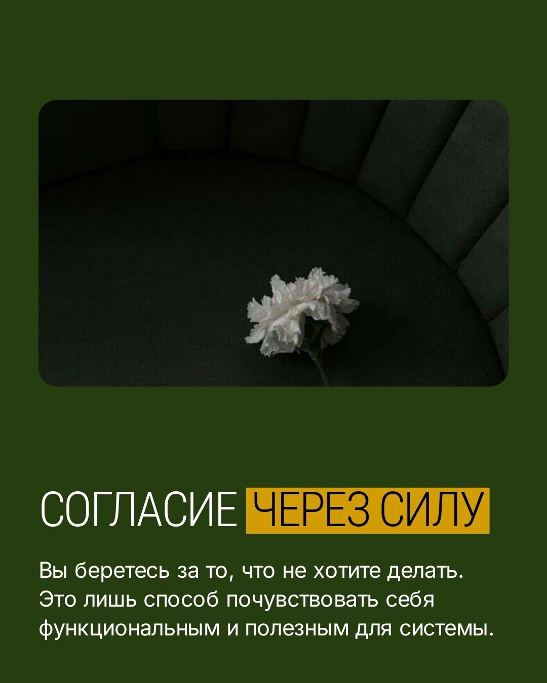 Когда внутри ощущение, будто стоишь за стеклом