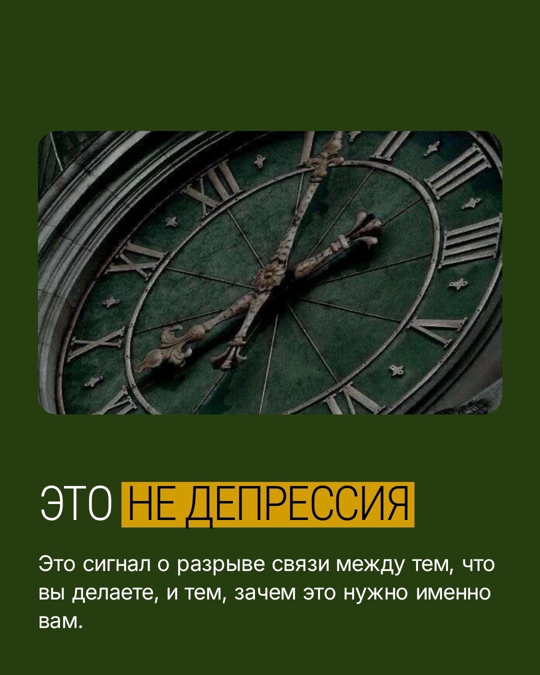 Когда внутри ощущение, будто стоишь за стеклом