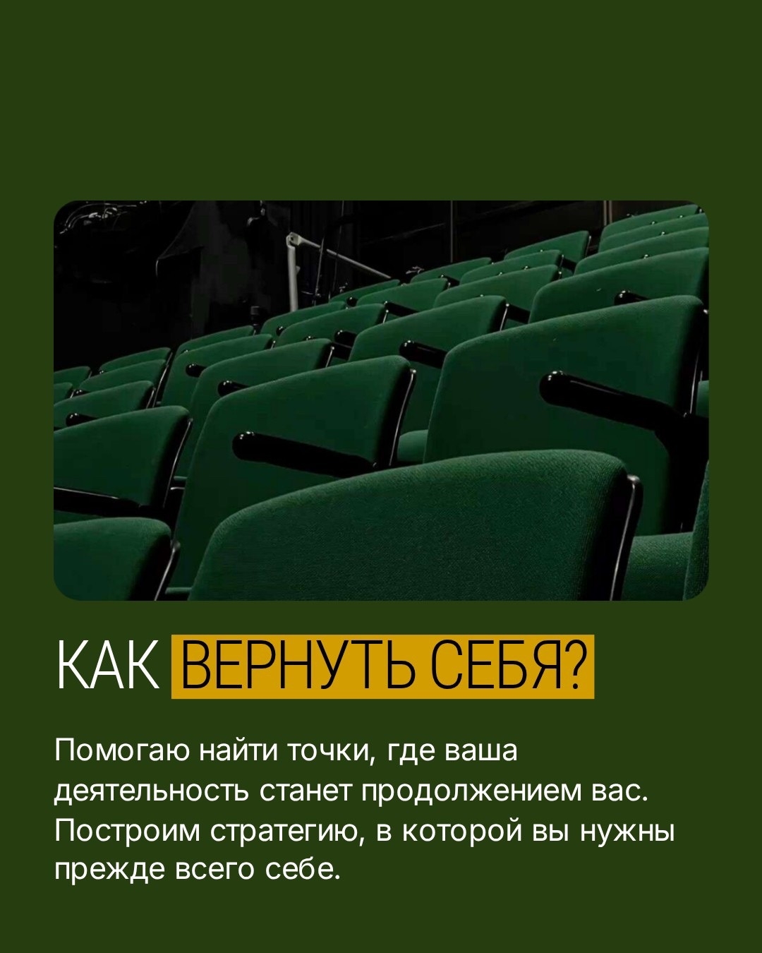 Когда внутри ощущение, будто стоишь за стеклом